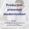 Production processes modernization - Bul Bio - National Center of Infectious and Parasitic Diseases