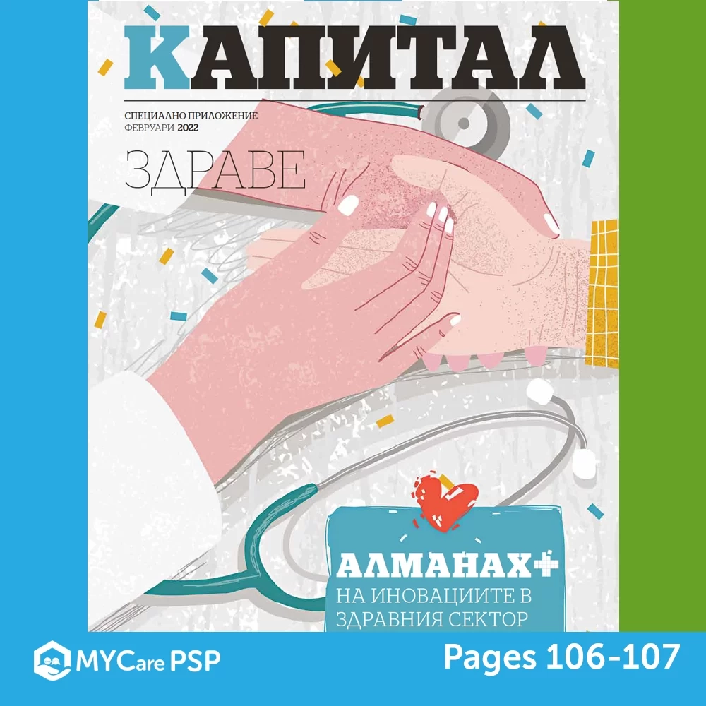 MY Care PSP is Part of the “Almanac+” – Innovations in Healthcare by Magazine “Capital”